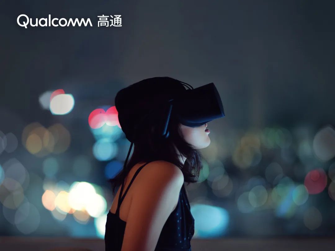 高通成立基金1亿美元投资元宇宙 6月开放申请