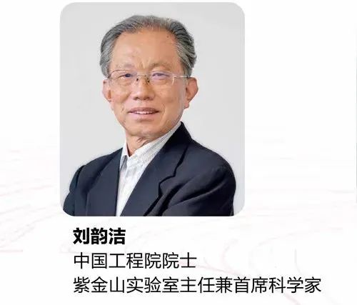 刘韵洁院士：移动式元宇宙对网络性能提出四大需求