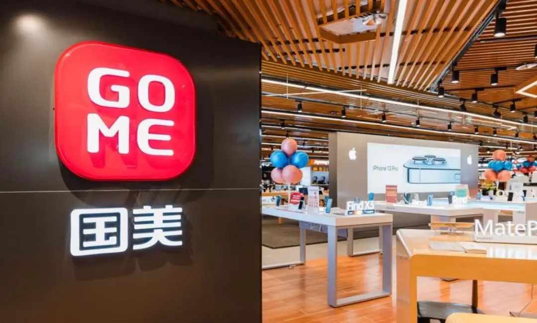 迎合“Z世代” 国美拥抱“零售元宇宙”