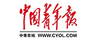 中国青年报